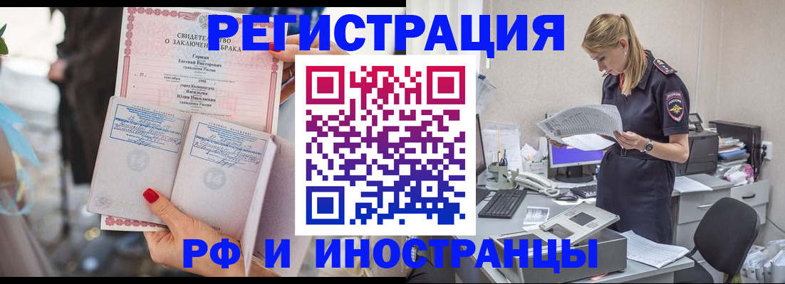 найти адрес прописки в Бахчисарае